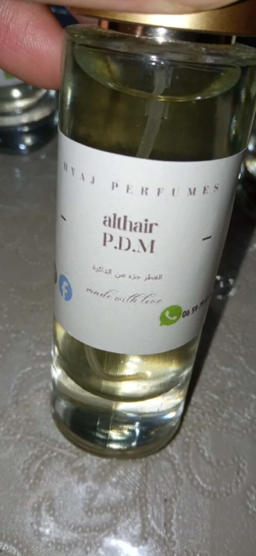 عطور اكستري نوعية جيدة للشتاء