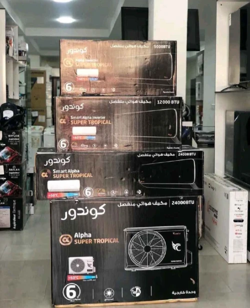 Climatiseur CONDOR super Tropical inventer Smart Wifi 2025