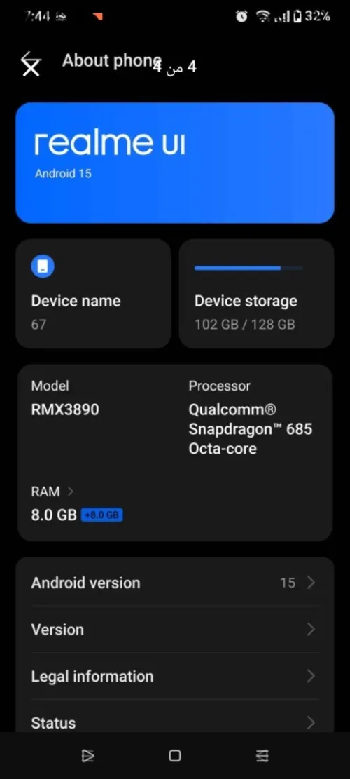 Realme RMX3890
