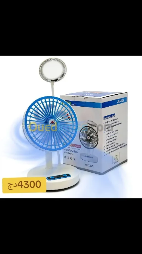 Ventilateur de Bureau 3 Vitesse avec Lampe LED JR-2022  مروحة مكتب مع مصباح