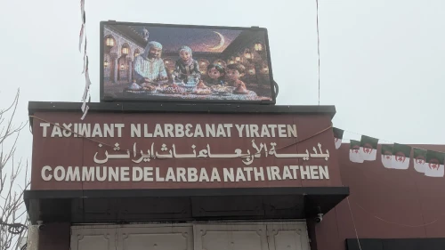 Panneaux Lumineux De Publicité