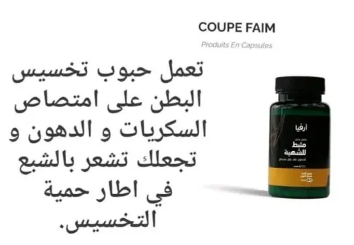 مجموعة إنقاص الوزن/ s7ab GYM  