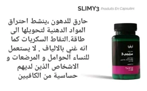 مجموعة إنقاص الوزن/ s7ab GYM  