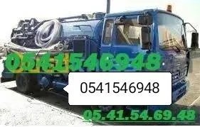 Camion vidangeur déboucharge zarbout