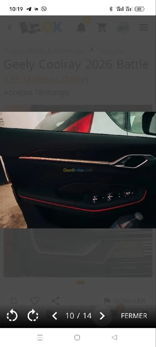 Geely Coolray 2026 Battle 
