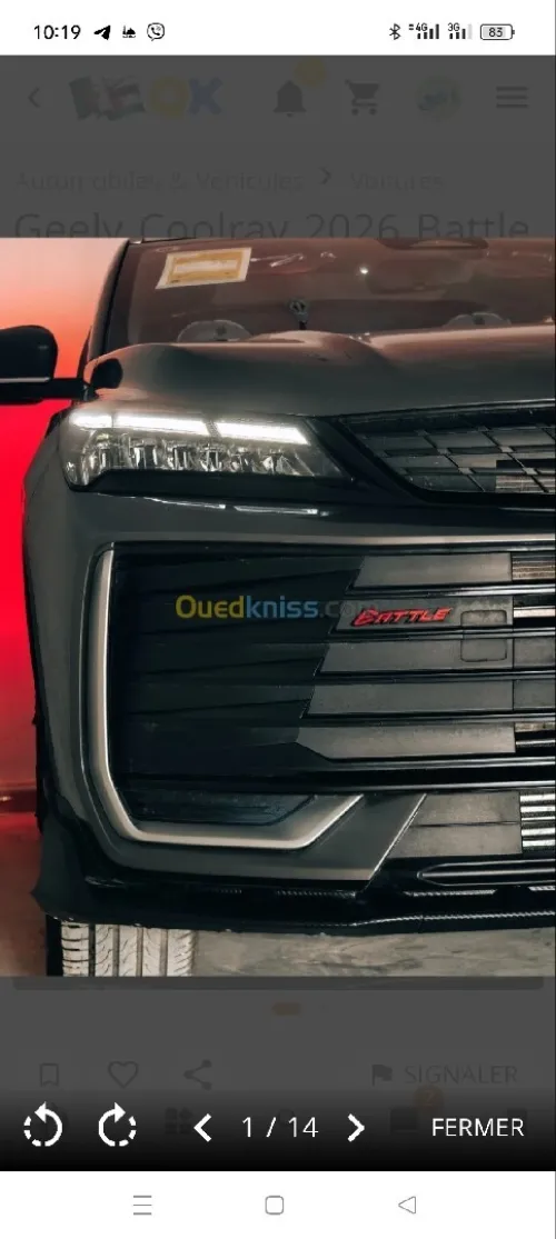 Geely Coolray 2026 Battle 