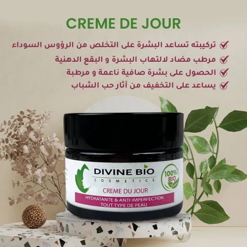 Crème du jour protéctrice 