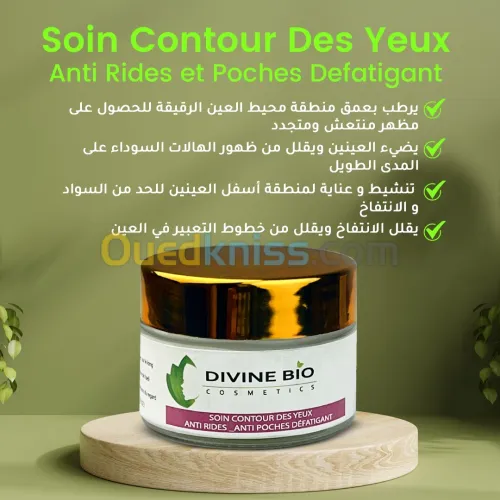 Soin contour des yeux anti cernes Anti poches et anti rides 