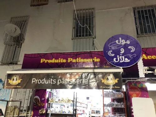 Habillage vitrine / logo maker / impression 