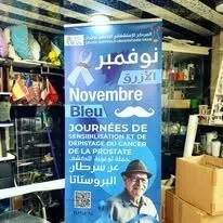 TRAVAUX PUBLICITAIRES EVENEMENTIELS PROTOCOLAIRES
