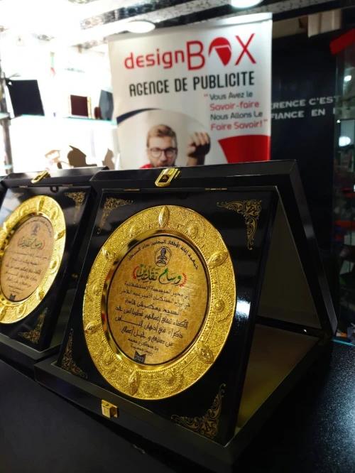 TROPHEE GRAVURE COULEUR