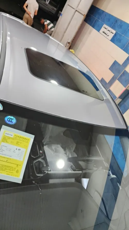 Geely Coolray 2026 Super Max 