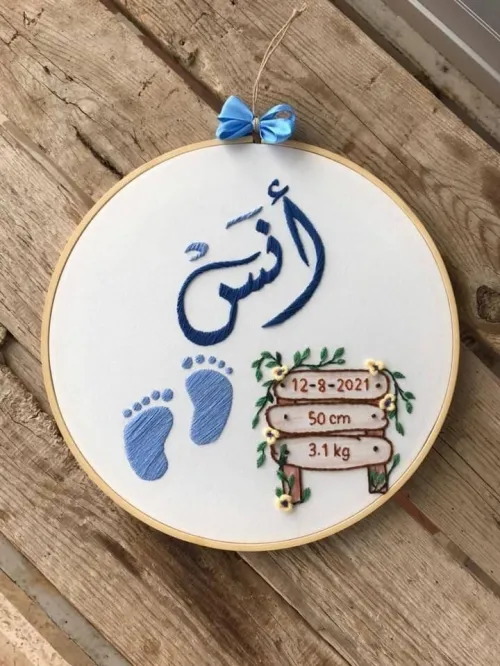 A beautiful gift for a beautiful baby