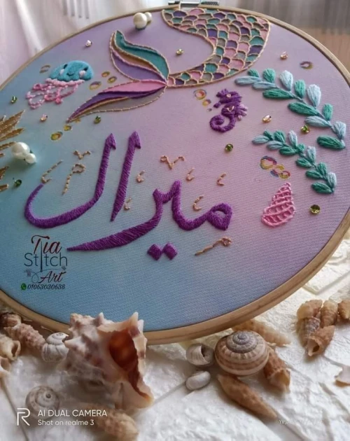 A beautiful gift for a beautiful baby