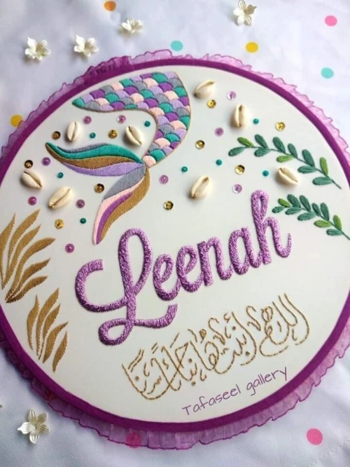 A beautiful gift for a beautiful baby
