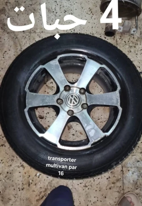 Jante Alliage transporter multivan T5 T6
