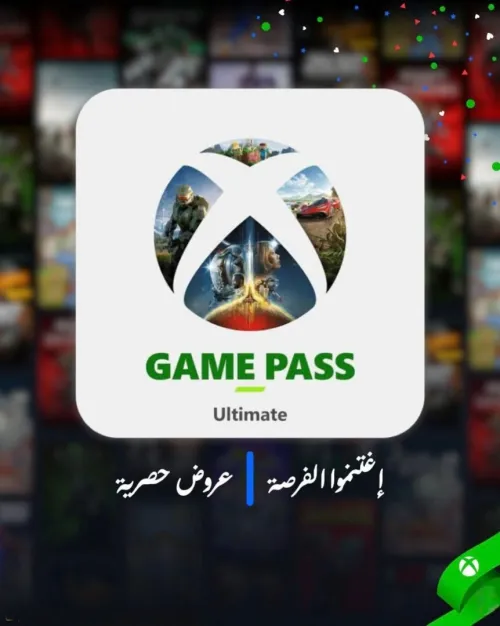 Game pass ultimate