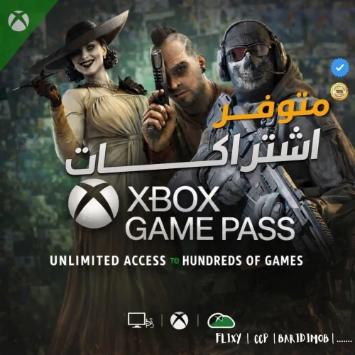 Game pass ultimate premium pc