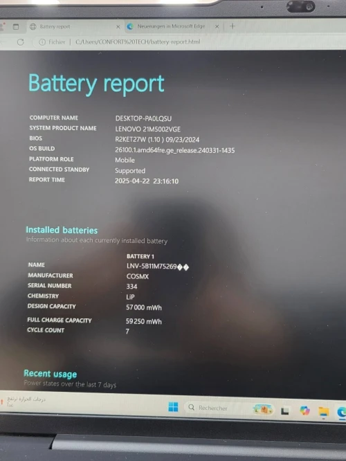 LENOVO THINKPAD E16  Ryzen 5 7535HS 32GB/1TB SSD NVME