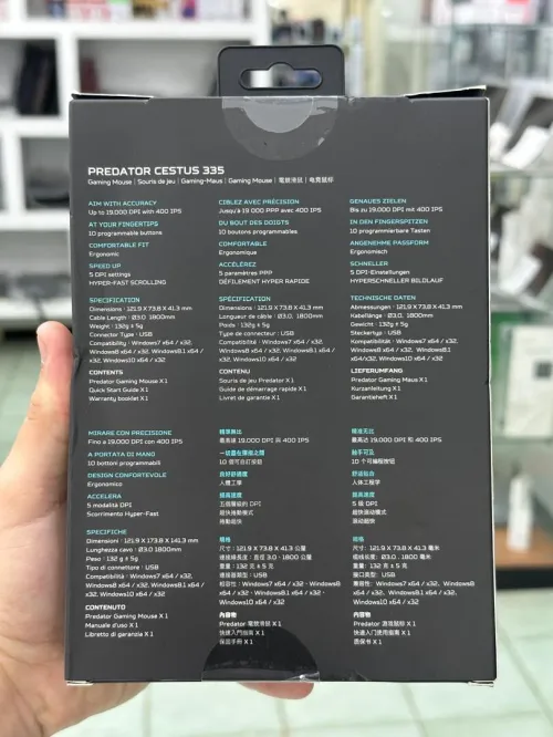 Souris acer predator cestus 335