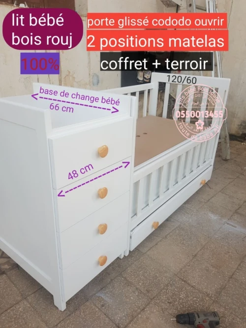 Lits bébé bois rouge et hêtre 