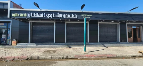 Location Local Oum El Bouaghi Ouled hamla