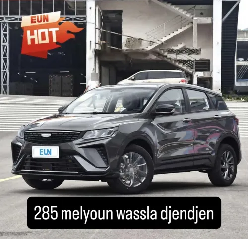 Geely Coolray 2026 Manuel super edition