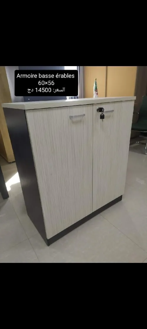 Armoire 