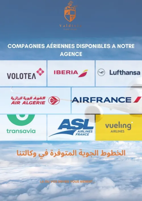 BILLET D'AVION 