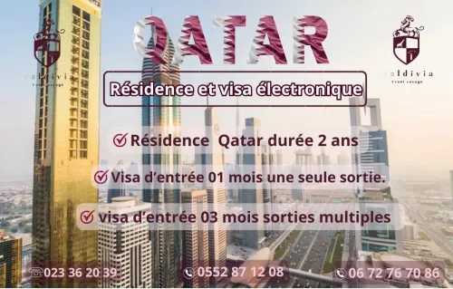 RÉSIDENCE ET VISA QATAR