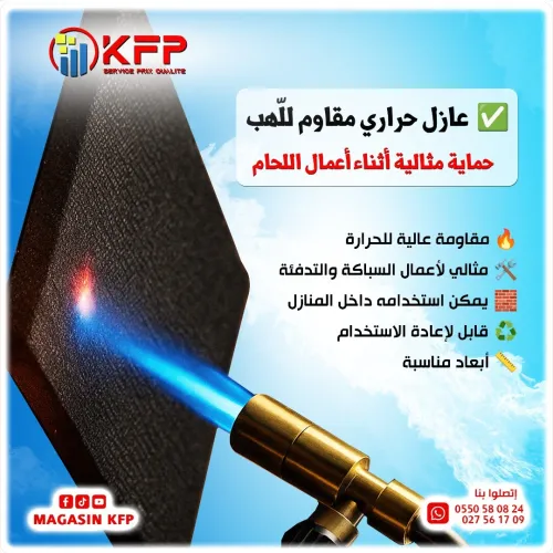 Isolant Thermique Résistant à la Flamme - Protection Idéale pour les Soudures