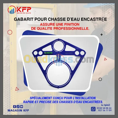 Gabarit pour Chasse d Eau Encastrée 