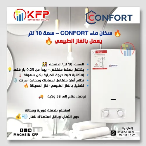 Chauffe-eau CONFORT  10 Litres