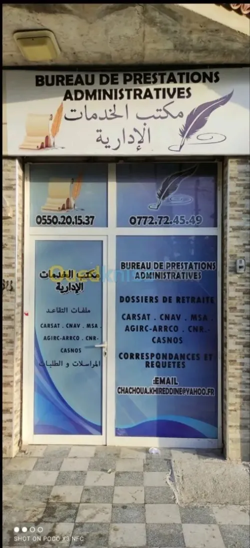Écrivain public 