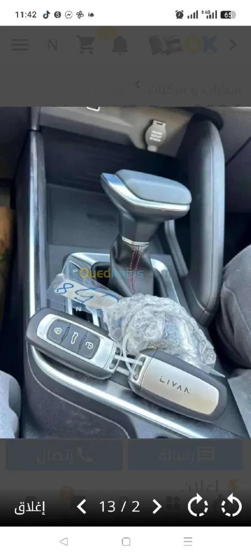 Livan X3 Pro  2026 2026