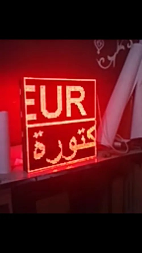 Fabrication et Installation Panneaux Led et Enseigne Lumineuse