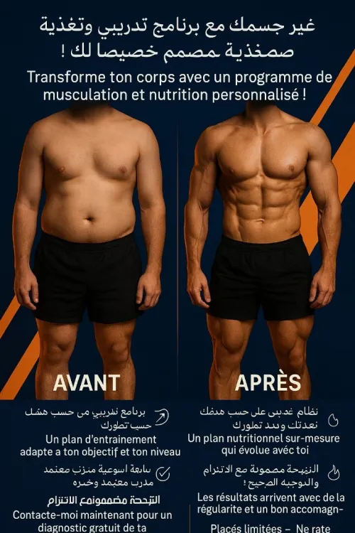 Coaching personnalisé