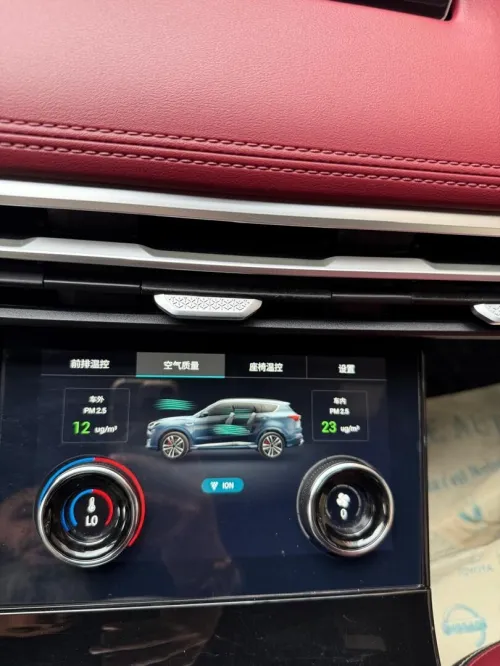 Jetour  X70 PLUS 2023 Luxury