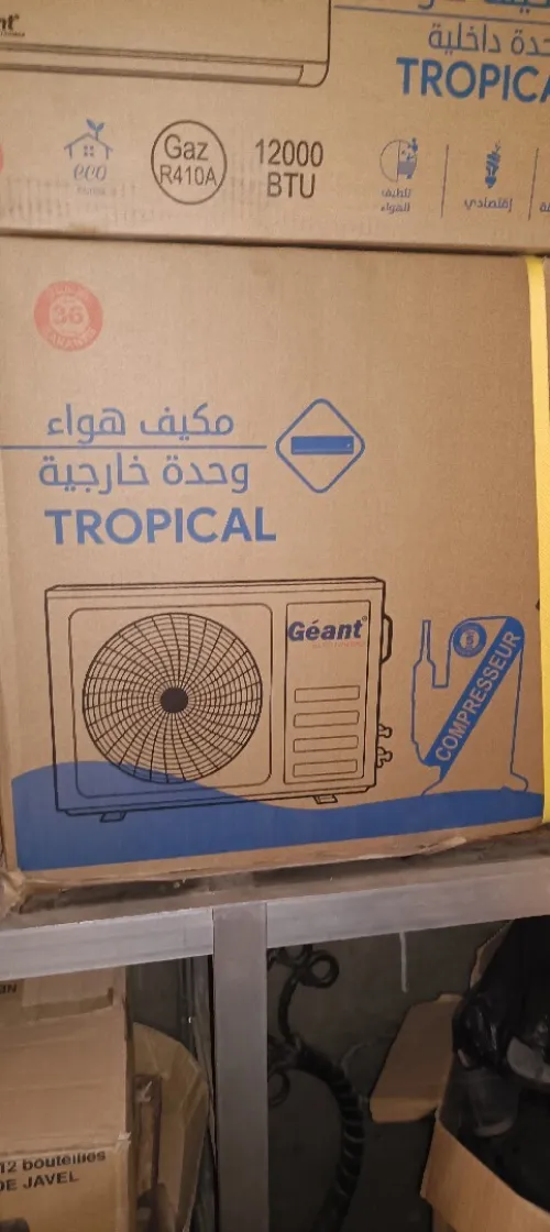 Climatiseur géant 12000 btu tropical 