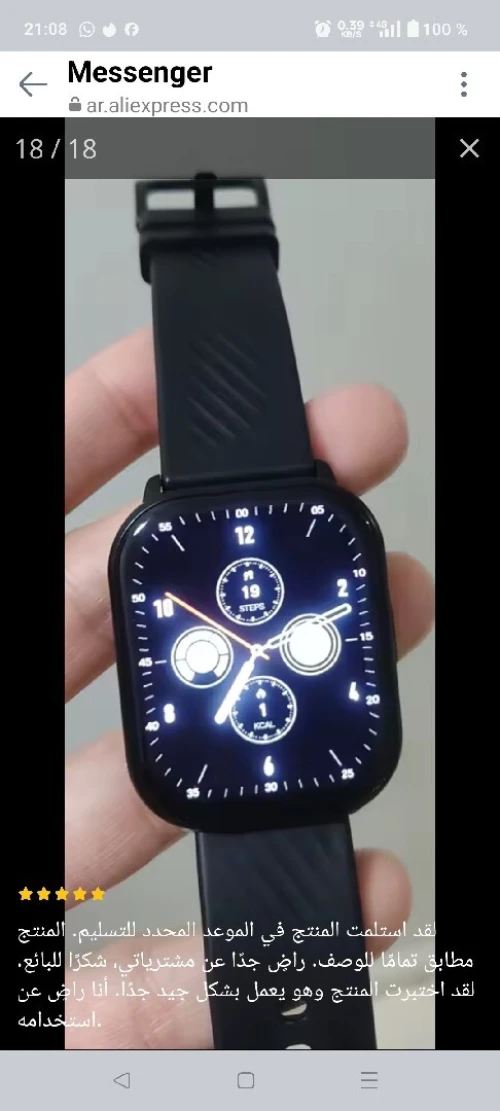 zblaza GTS 3 GTS 3