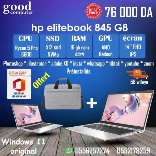Hp 845 g8 Ryzen5 pro 5600