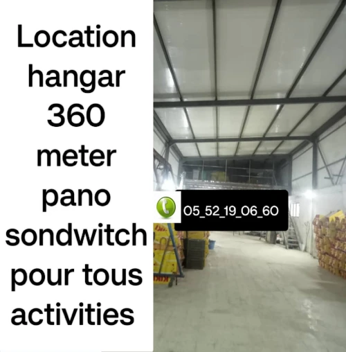 Location Hangar Alger Birtouta