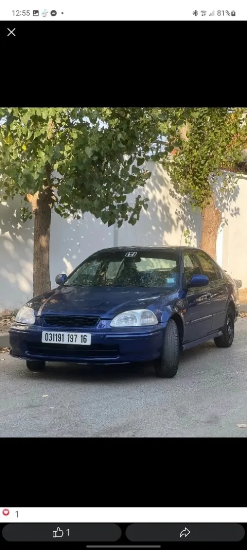 Honda Civic 1997 Civic