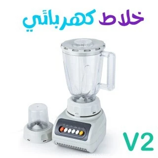 خلاط Rhinos القوي 300W يرحي كلش (عصائر وتوابل) 2 في 1