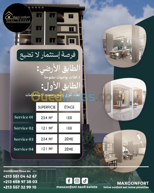 Vente Local Blida Ouled yaich