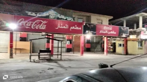 Location Local Bordj Bou Arreridj El achir