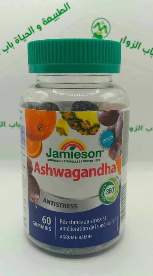 Complément Alimentaire 