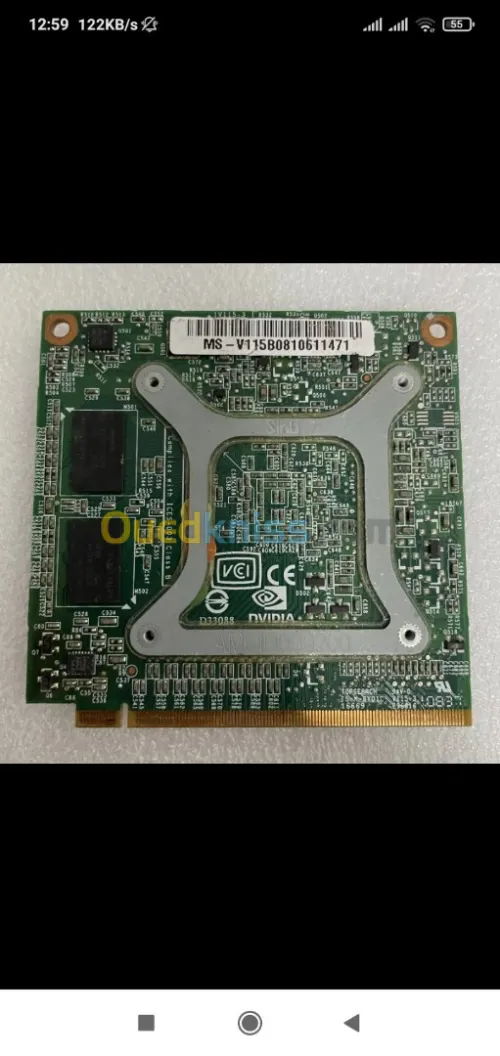 carte graphique acer 4630 6930 5930 4930 4730 7730