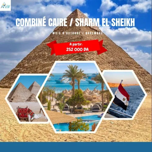 Combiné Caire / Sharm El Sheikh