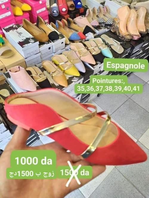 Grosiste a oran pour vetement europeen femme 